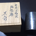 【銀の煎茶道具買取】 徳川造の純銀茶筒を買取ました